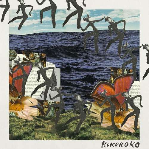 Kokoroko - KOKOROKO