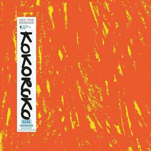 Kokoroko - Get the Message