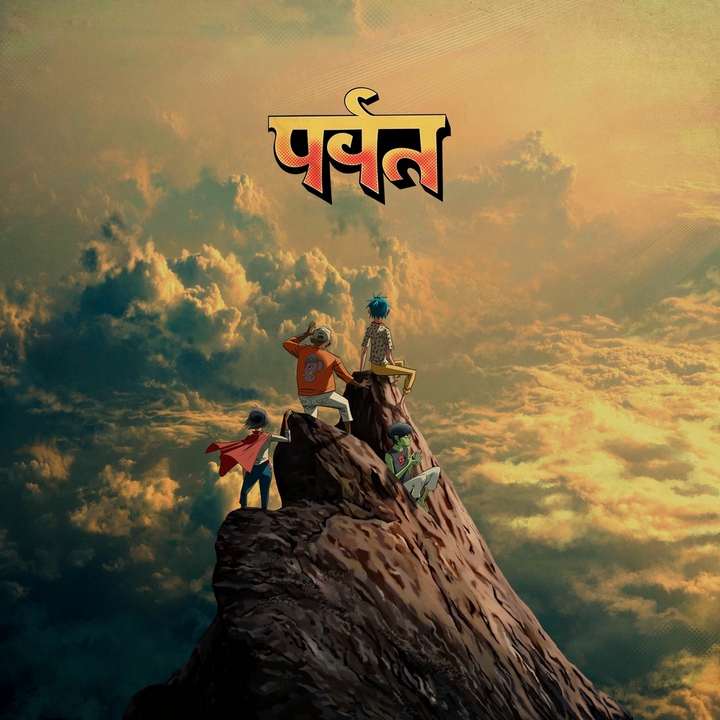 Gorillaz - The Mountain
