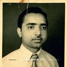 دانلود آلبوم موسیقی Tarun-Balani-Kadahin-Milandaasin