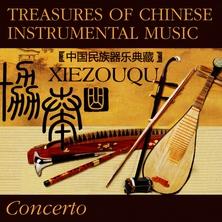 دانلود آلبوم موسیقی VA-Treasures-of-Chinese-Instrumental-Music-Concerto