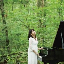 دانلود آلبوم موسیقی Ikumi-Ogasawara-Forest-Memory