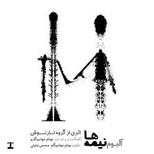 دانلود آلبوم موسیقی Tarnoosh-Ensemble-Nimeha