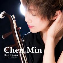 آلبوم Resonance Prayer of Erhu اثر Chen Min
