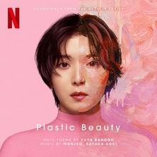 آلبوم Plastic Beauty (Soundtrack From the Netflix Series) اثر Sayaka Aoki