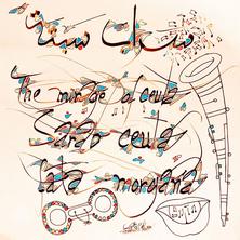 playlist-cover-20141
