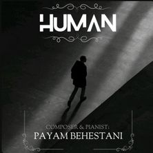 دانلود آلبوم موسیقی payam-behestani-human