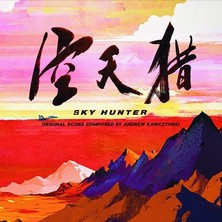دانلود آلبوم موسیقی andrew-kawczynski-sky-hunter